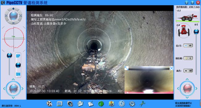 文殊镇管道CCTV检测专家-炜誉市政工程有限公司