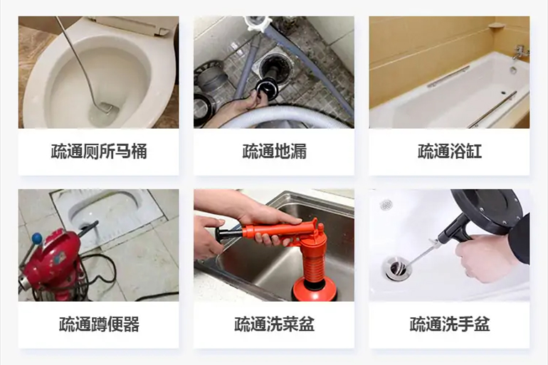 文殊镇下水道疏通电话【管道疏通】24h专业上门服务
